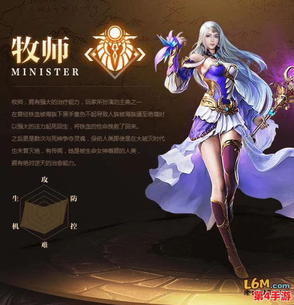 探索万神之王多元职业：揭秘元素法师的奥秘与角色定位选择策略