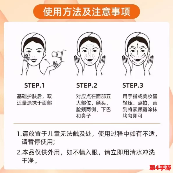 91w乳液78wyw永久区域,让肌肤重焕青春活力,绽放自信光彩 91w乳液78wyw永久区域,让肌肤重焕青春活力,绽放自信光彩