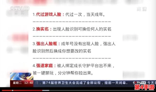 51黑料网:揭示网络黑料传播的背后秘密与影响,呼吁提高网络信息识别能力和保护意识 51黑料网:揭示网络黑料传播的背后秘密与影响,呼吁提高网络信息识别能力和保护意识