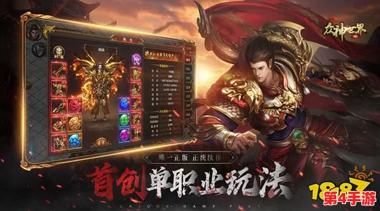全新纪元启航!《天下手游》84级天域神器震撼降临,重塑江湖战力巅峰! 全新纪元启航!《天下手游》84级天域神器震撼降临,重塑江湖战力巅峰!