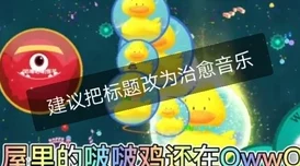 球球大作战：解锁匠神面甲的五大秘径，全面攻略助你霸气侧漏！