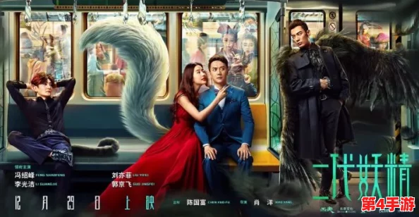 双男主三个室友都是蛇变的小说：奇幻校园生活与友情的交织，揭开隐藏在日常背后的秘密