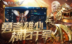 黑龙战士与圣洁天使的兵种培育秘籍:全方位养成策略与优化指南分享 黑龙战士与圣洁天使的兵种培育秘籍:全方位养成策略与优化指南分享