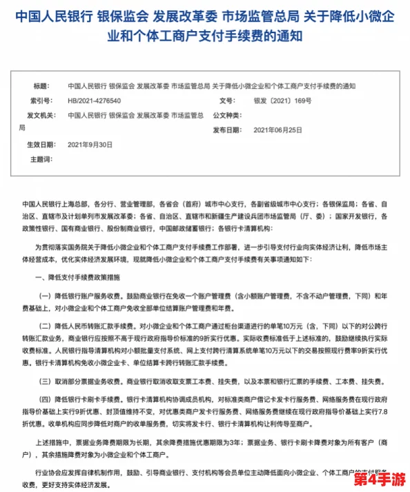 成免费.crm：网友热议这一新举措，认为将极大降低企业成本并提升市场竞争力，期待更多创新服务的推出