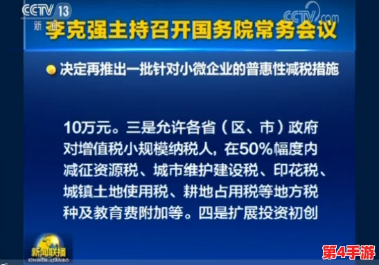 成免费.crm:网友热议这一新举措,认为将极大降低企业成本并提升市场竞争力,期待更多创新服务的推出 成免费.crm:网友热议这一新举措,认为将极大降低企业成本并提升市场竞争力,期待更多创新服务的推出