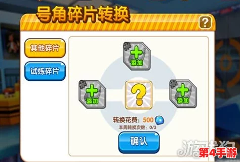 全面探索口袋妖怪与神兽的奇遇之旅：揭秘积分商城专属获取策略，解锁稀有精灵新篇章