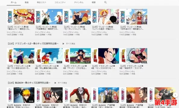 羞羞漫画入口页面欢迎你:全新界面上线,带来更流畅的阅读体验与丰富的内容选择! 羞羞漫画入口页面欢迎你:全新界面上线,带来更流畅的阅读体验与丰富的内容选择!