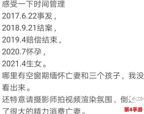 c黑料：分析其影响力及在社交媒体中的传播方式与公众反应的研究