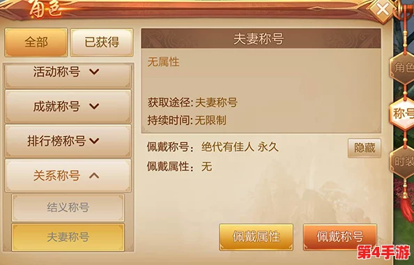 刀剑斗神传:橙色神器锻造秘籍,掌握合成艺术,财富与战力双丰收策略 刀剑斗神传:橙色神器锻造秘籍,掌握合成艺术,财富与战力双丰收策略