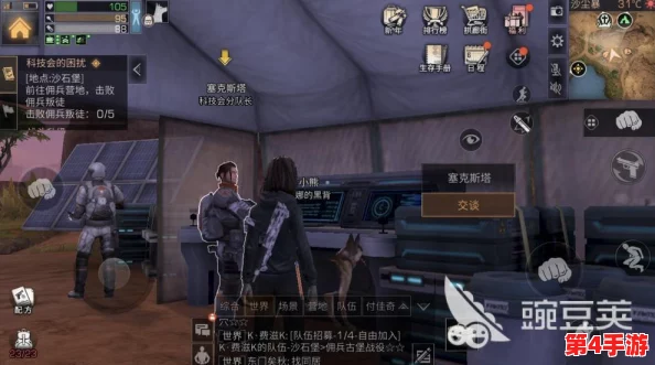 明日之后：精研营地生存策略，全方位指南与特色营地亮点剖析