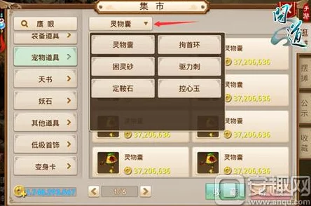 问道手游:全面剖析强制PK失利后的严厉惩罚机制与应对策略指南 问道手游:全面剖析强制PK失利后的严厉惩罚机制与应对策略指南