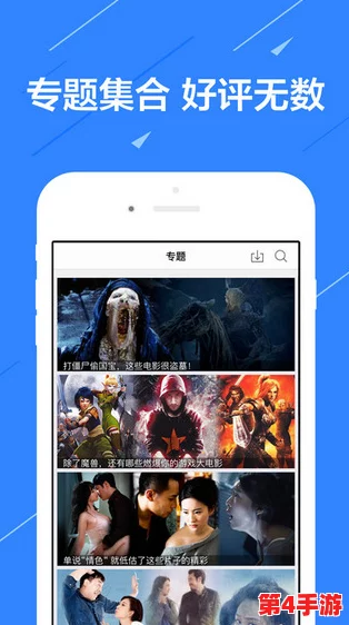 电影天堂EEUSS免费影院：畅享无广告高清影视资源，尽情体验最新热门影片与经典佳作的完美结合