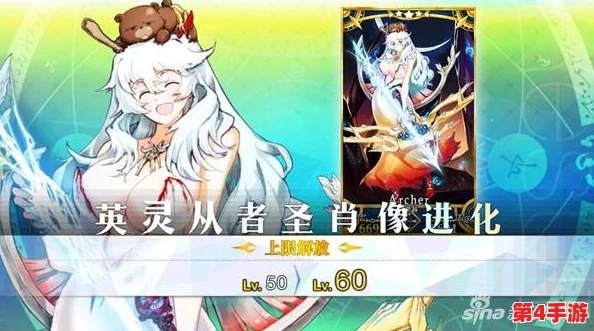 命运冠位指定:俄里翁战力飞跃全攻略,详尽解锁进阶材料清单与路径规划 命运冠位指定:俄里翁战力飞跃全攻略,详尽解锁进阶材料清单与路径规划