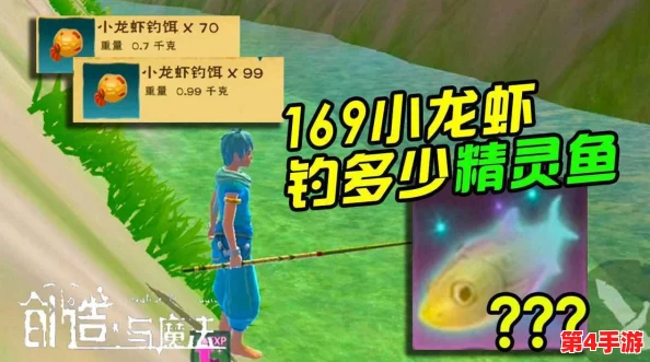 独家揭秘:归湖垂钓新纪元,创意魔法卡Bug技巧解锁小龙虾无敌捕获法 独家揭秘:归湖垂钓新纪元,创意魔法卡Bug技巧解锁小龙虾无敌捕获法