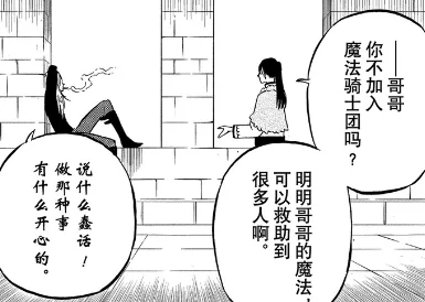 色伊伊：探讨当代艺术中性别与身份的交织及其对社会文化的影响
