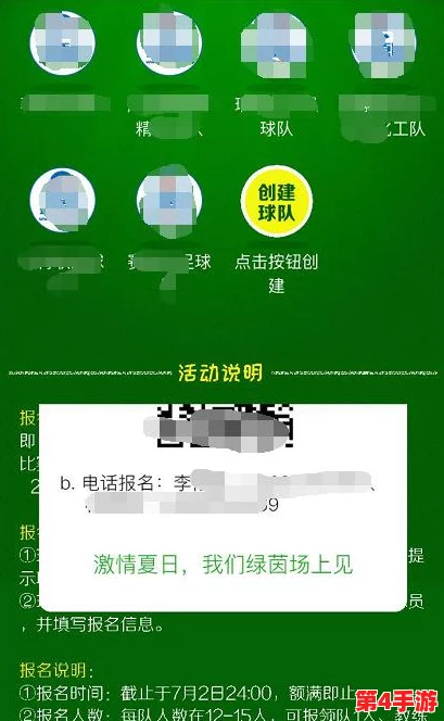 羞羞漫画弹窗入口最新进展：用户反馈与功能优化，提升使用体验和内容推荐精准度