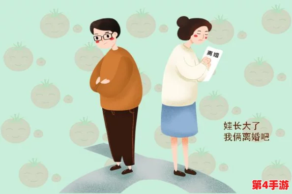 ceke夫妻BNДeo:探讨现代婚姻中的情感纽带与个人成长的重要性 ceke夫妻BNДeo:探讨现代婚姻中的情感纽带与个人成长的重要性