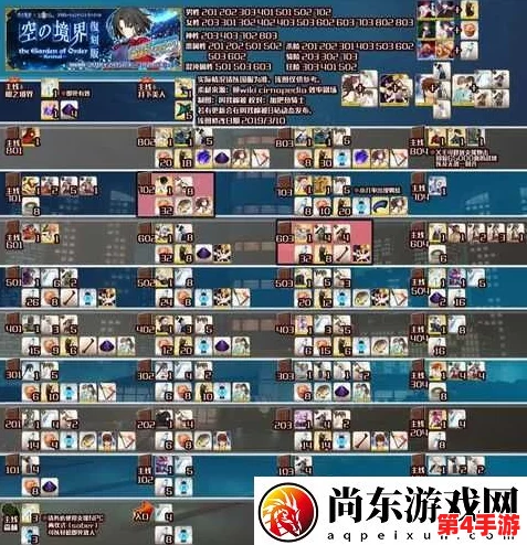 命运冠位指定FGO:罗生门挑战攻略——周回战役敌人布局全剖析与策略应对 命运冠位指定FGO:罗生门挑战攻略——周回战役敌人布局全剖析与策略应对