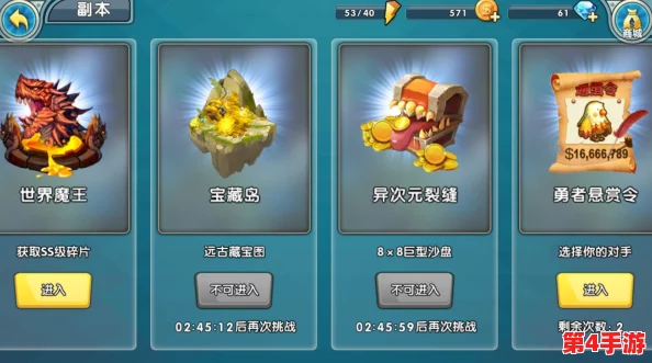 《全民英杰传》秘宝探索：解锁玉玺碎片的多元途径与传国玉玺深度玩法指南