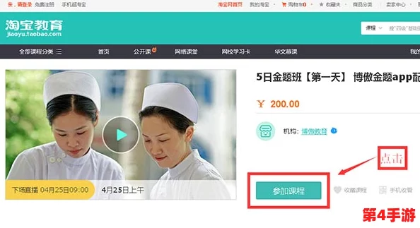 日本奶头护士免费软件背后隐藏的秘密:用户反馈与真实体验大曝光,竟然引发了行业热议! 日本奶头护士免费软件背后隐藏的秘密:用户反馈与真实体验大曝光,竟然引发了行业热议!