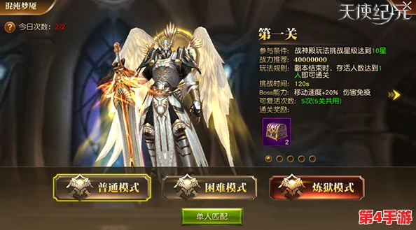 天使纪元巅峰对决：治疗之光VS麻痹之锁，揭秘最强特戒的终极选择策略！