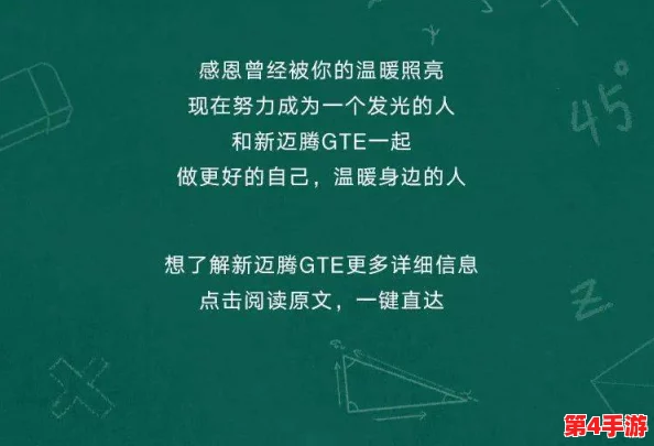 打开你会回来感谢我的2024:在新的一年里,如何实现个人成长与目标达成的全新策略与方法分享 打开你会回来感谢我的2024:在新的一年里,如何实现个人成长与目标达成的全新策略与方法分享