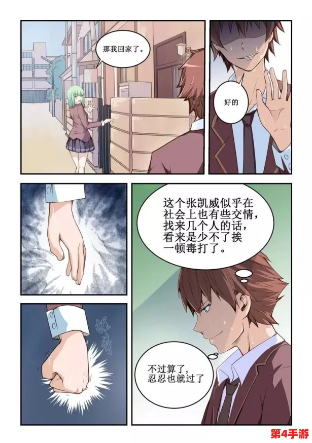 黄片羞羞漫画胸口:探讨成人漫画在现代文化中的影响与接受度分析 黄片羞羞漫画胸口:探讨成人漫画在现代文化中的影响与接受度分析