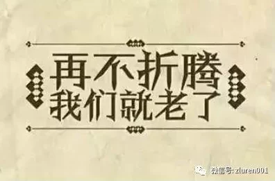特爽特黄特色:深入解析这一独特的文化现象,探讨其背后的历史渊源与社会影响,以及如何在当代生活中体现出鲜明的个性 特爽特黄特色:深入解析这一独特的文化现象,探讨其背后的历史渊源与社会影响,以及如何在当代生活中体现出鲜明的个性