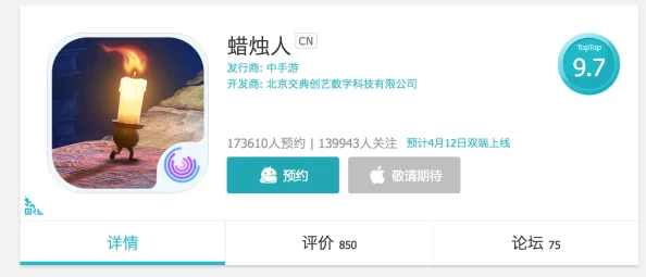 《蜡烛人》手游畅玩指南:详解最低配置门槛,适配手机型号一网打尽 《蜡烛人》手游畅玩指南:详解最低配置门槛,适配手机型号一网打尽