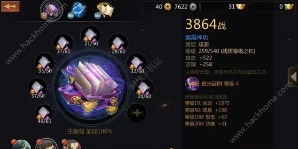 《剑侠世界》手游襄北演武场：策略布局与实战技巧全面剖析，助你独步江湖称霸武林