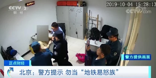 wc沟厕盗摄piss：隐私侵犯与公共卫生的双重挑战及其法律后果分析