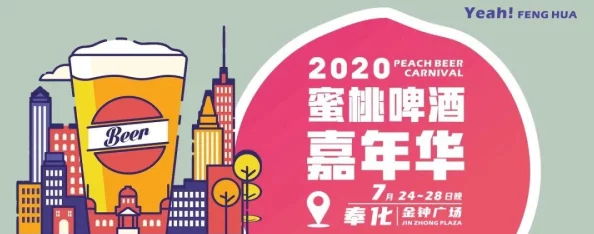 宁波蜜桃文化传媒有限公司招聘:寻找热爱传媒行业的优秀人才,共同开创美好未来与无限可能 宁波蜜桃文化传媒有限公司招聘:寻找热爱传媒行业的优秀人才,共同开创美好未来与无限可能