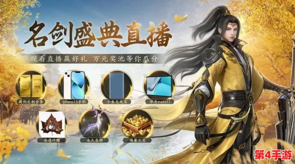 《剑侠世界》手游深度探索：衡道书2副本高效通关策略与实战技巧全面指南