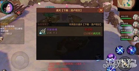 《剑侠世界》手游深度探索：衡道书2副本高效通关策略与实战技巧全面指南