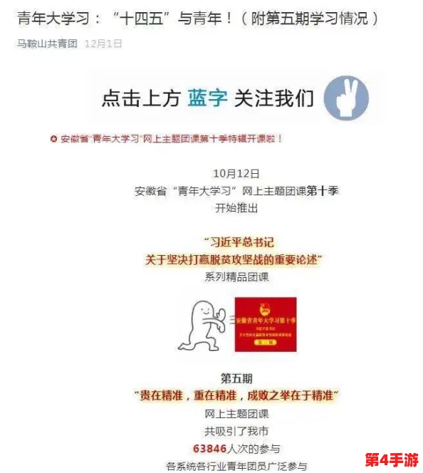 打开你会回来感谢我的2021：回顾这一年中的成长与收获，展望未来的希望与挑战