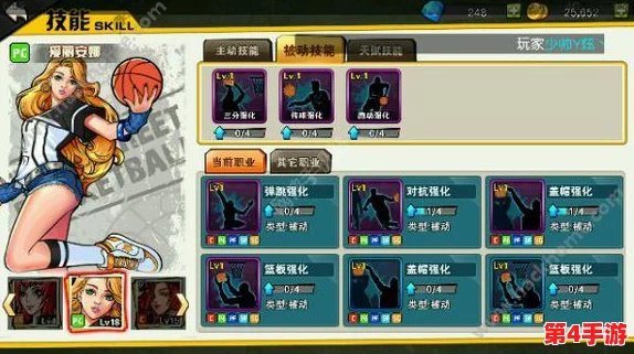 街篮精英秘籍：精准掌握三分球刷分策略，高效提升命中率实战指南