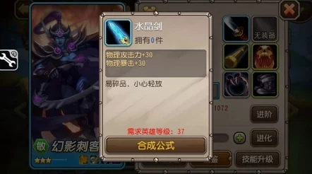 刀塔传奇新区启航：小R与平民玩家高效成长策略全览（上篇）