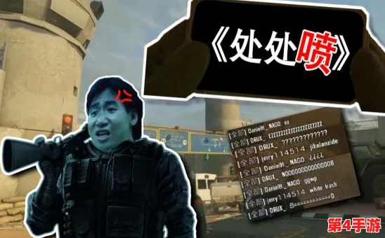 暴躁少女csgo视频第一视角：游戏中的情绪表达与玩家心理研究的综合分析与探讨