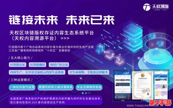 九幺免费版网站：在数字时代如何平衡资源共享与版权保护的挑战与机遇