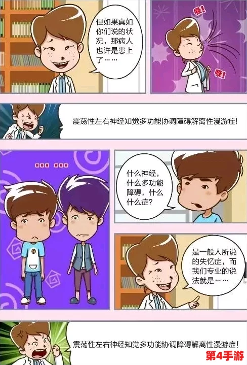 男女做羞羞激烈的漫画：探讨性别角色与情感表达在当代漫画中的表现及其社会影响