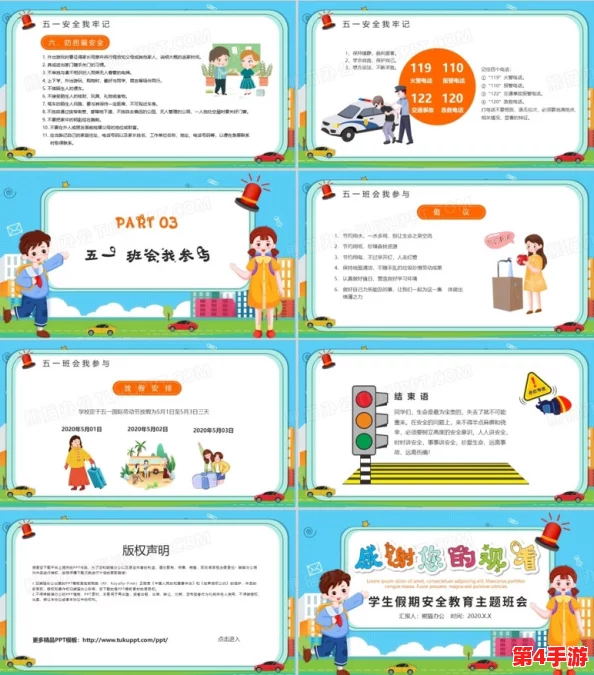 色一五月:探讨五一劳动节期间的消费趋势与市场变化,分析人们在假期中的购物习惯和偏好 色一五月:探讨五一劳动节期间的消费趋势与市场变化,分析人们在假期中的购物习惯和偏好