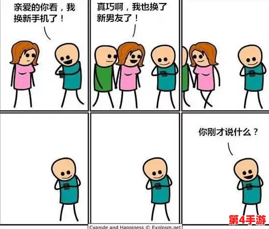 羞羞漫画ssss：深入探讨网络漫画的文化影响与发展历程，揭示背后的创作故事与读者心理分析