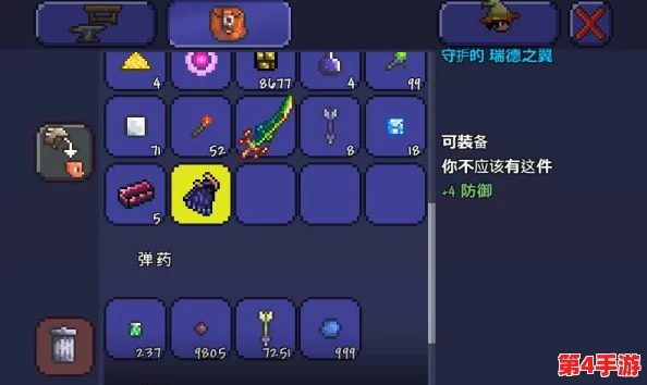 泰拉瑞亚中珍稀飞行道具——瑞德之翼的全面获取攻略与技巧揭秘 泰拉瑞亚中珍稀飞行道具——瑞德之翼的全面获取攻略与技巧揭秘