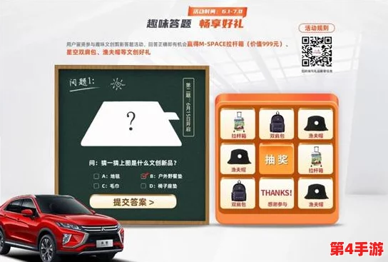这城有良田区服开放时间及相关活动安排详解，助你更好地规划游戏体验与参与时机
