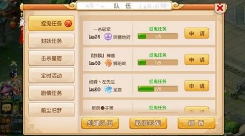 《神武3》手游方寸山门派全解析：策略操控与法术威能并蓄的独特体验