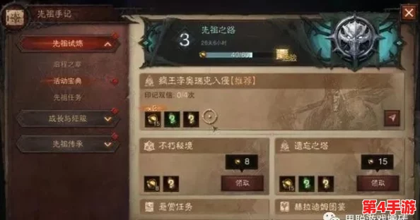 暗黑爆料官方入口51免费：提供玩家获取最新游戏资讯和福利的渠道，助力提升游戏体验与乐趣