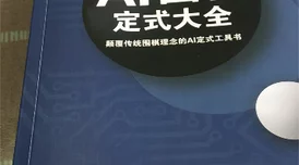十个脚趾锁起来挠痒你能坚持多少？揭秘人类耐受极限与生理反应