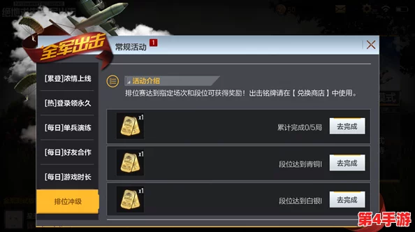 《绝地求生:全军出击》手机配置详尽指南,解锁流畅游戏体验的适配机型全览 《绝地求生:全军出击》手机配置详尽指南,解锁流畅游戏体验的适配机型全览