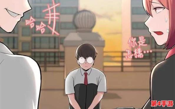 羞羞歪歪韩漫漫ss免费：网友热议这部作品的情节设定与角色塑造，纷纷表达自己的看法和感受