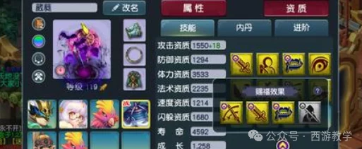 猎魂觉醒:解锁众神之赐福袋奥秘,精准御魂搭配策略全攻略 猎魂觉醒:解锁众神之赐福袋奥秘,精准御魂搭配策略全攻略